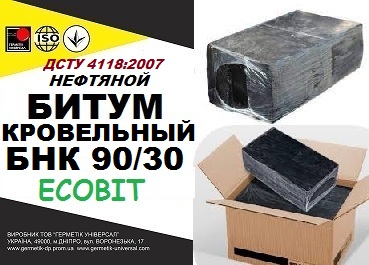 БНК 90/30 Ecobit ДСТУ 4818:2007 битум кровельный